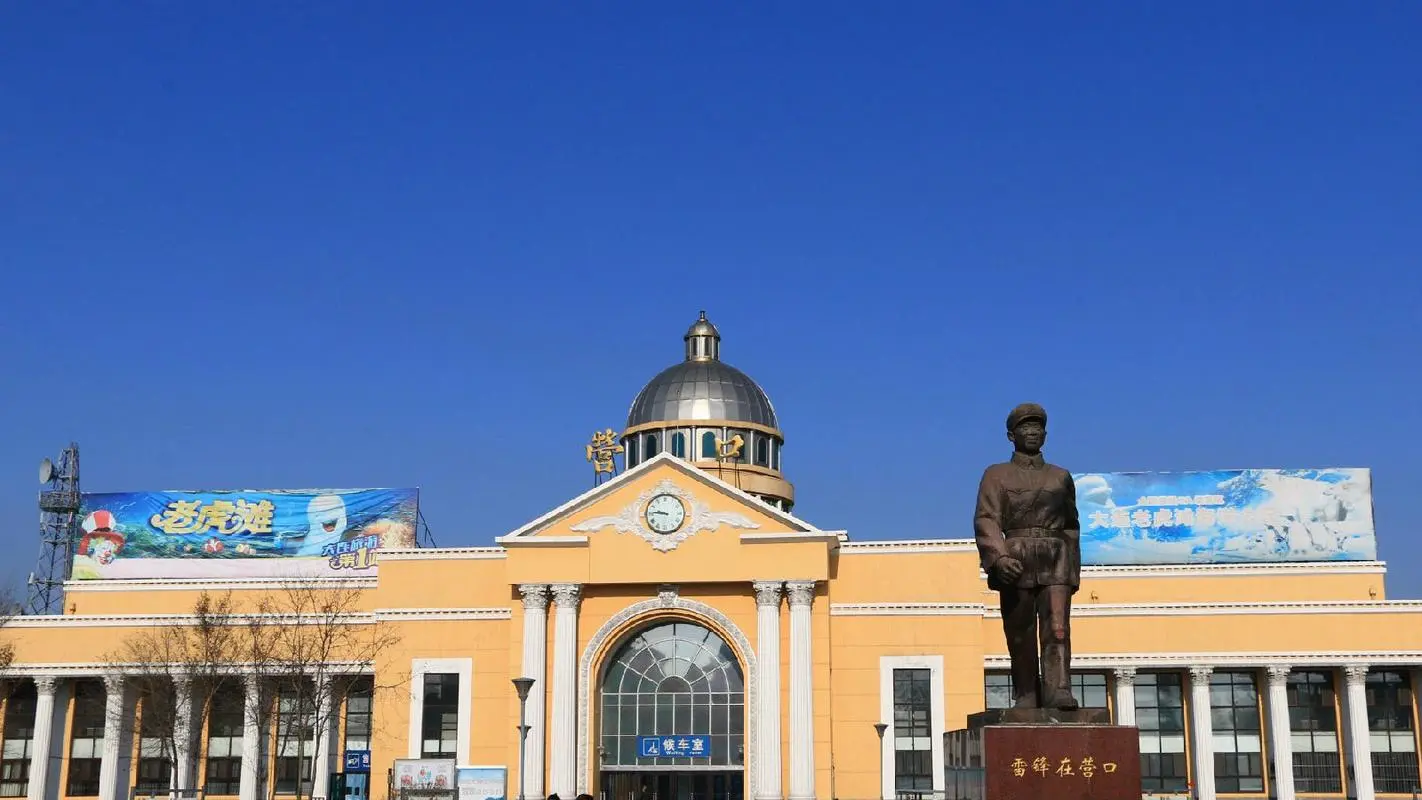 海安市到营口物流公司|海安市到营口物流专线